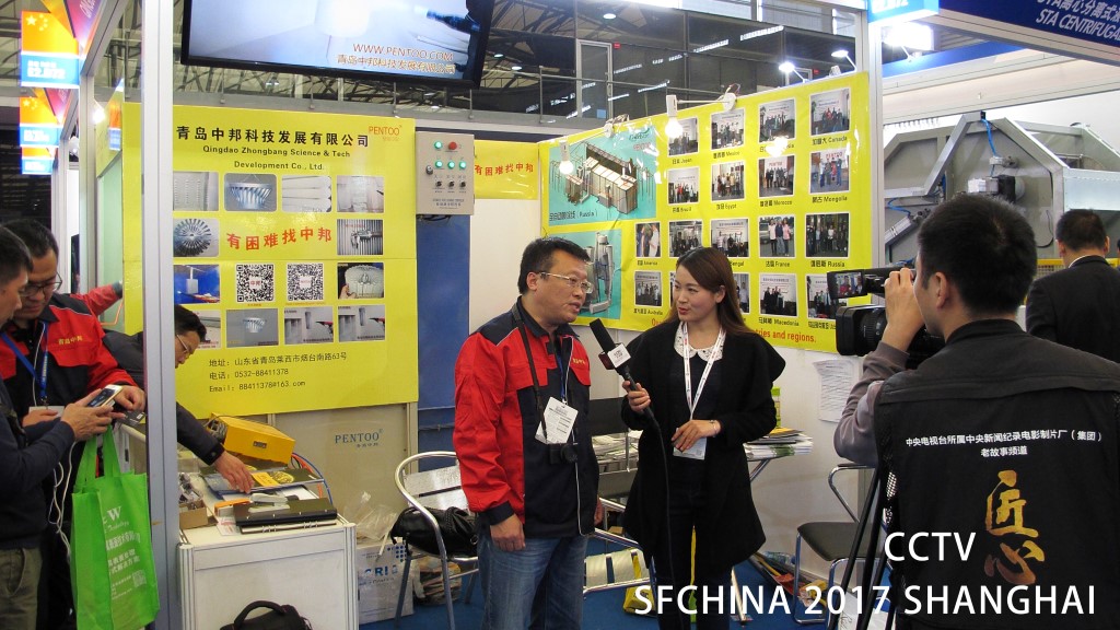 中邦参加SFCHINA2017（上海）国际表面处理展