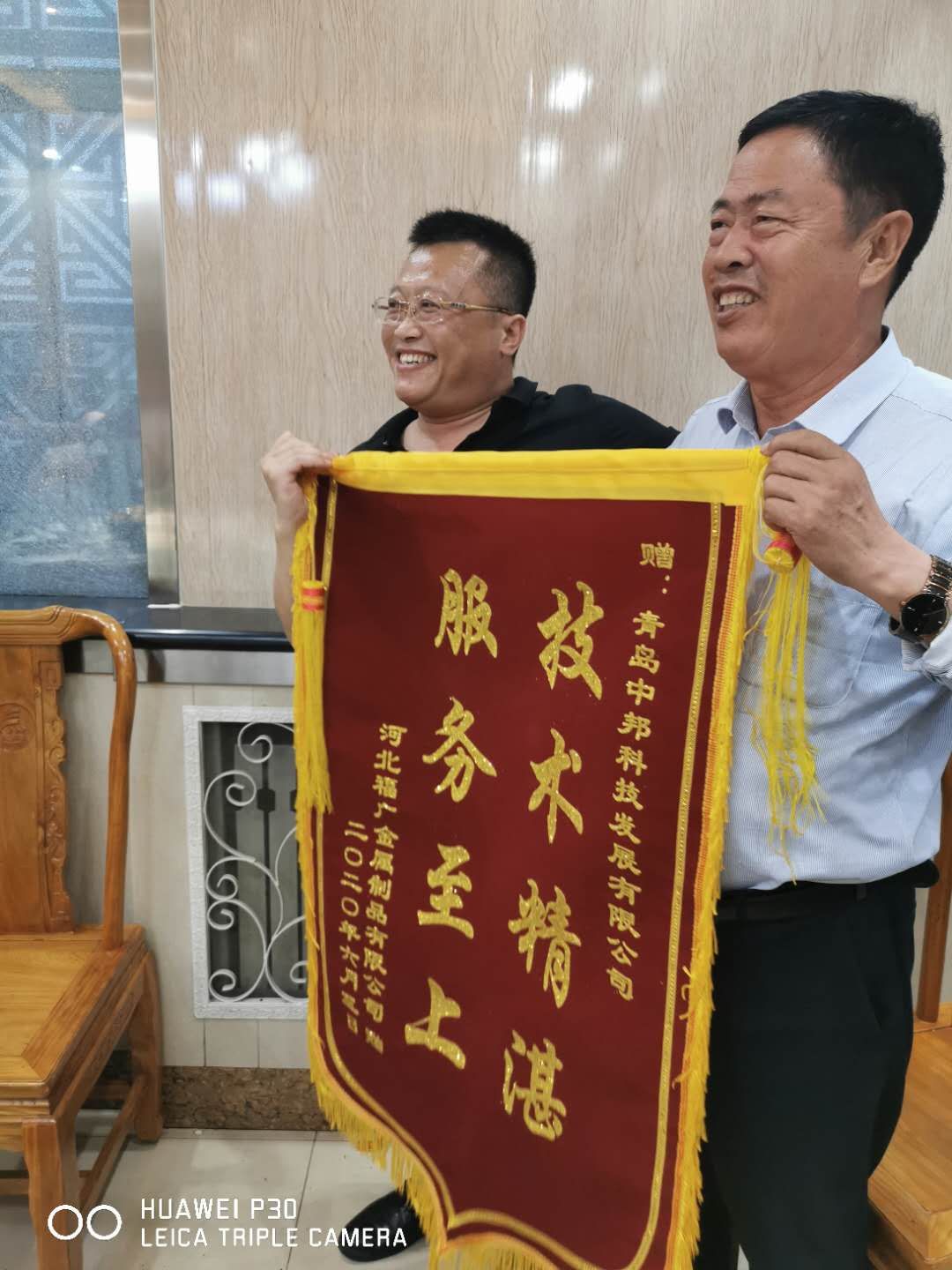2020年6月10日 中邦搪瓷粉静电喷涂线获得客户称赞，中国搪瓷工业协会秘书长张鸣先生亲临现场考察指导