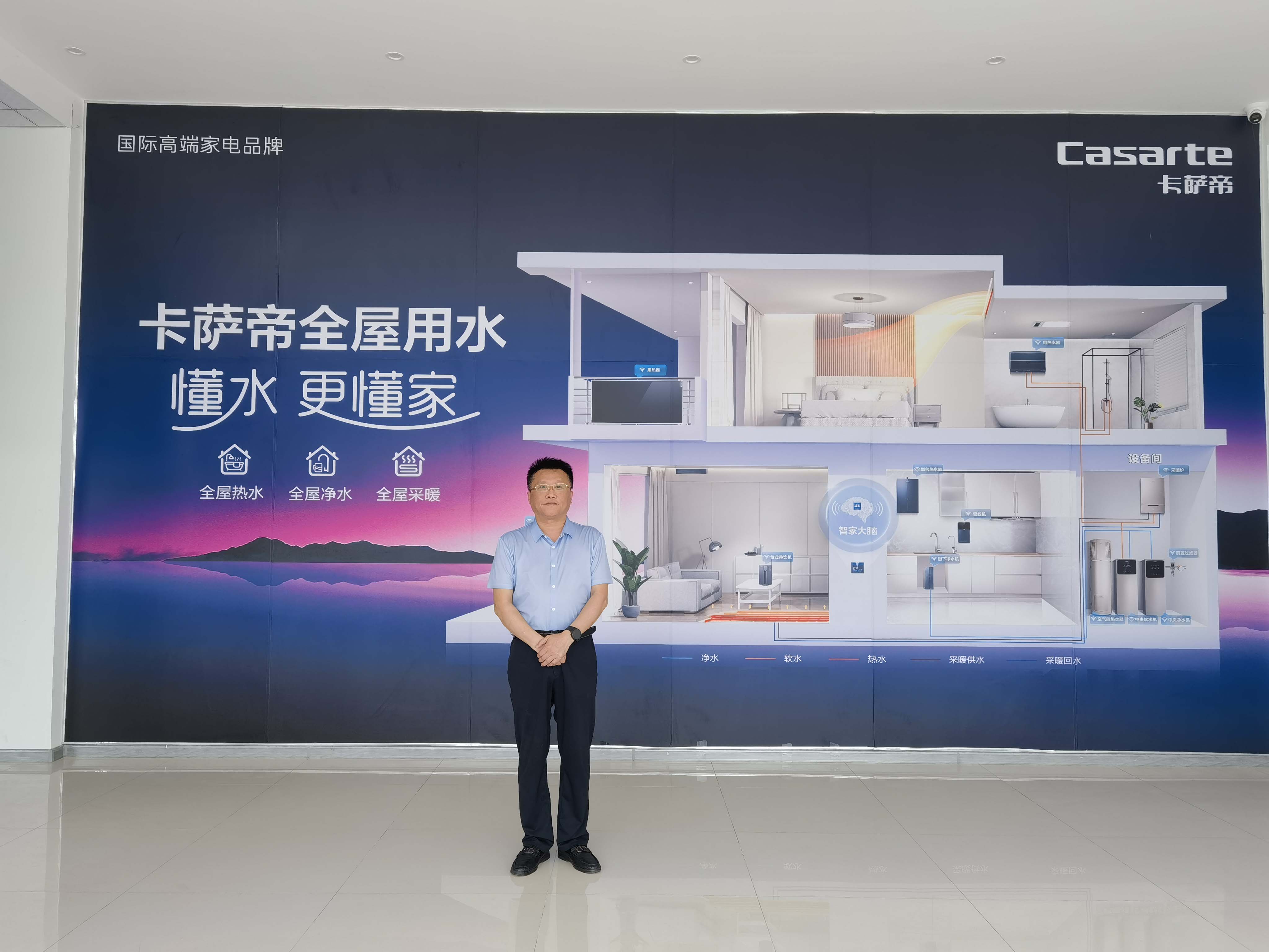 2023年6月19日 中邦董事长潘鹏飞应邀到海尔新建园区讨论项目设备配置等事宜